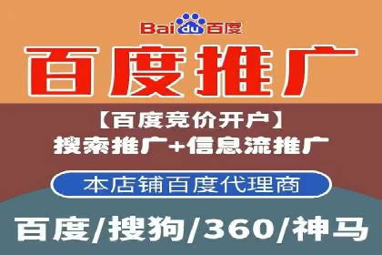 百度广告计费规则解读与案例